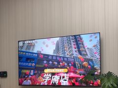 -一淼推拿按摩连锁(乐松店)