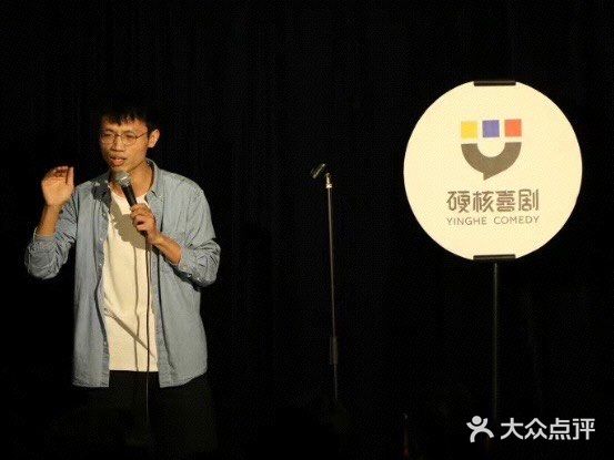 花钱买快乐，周末解压-硬核喜剧深圳馆