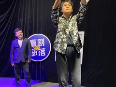 -喜剧部落脱口秀(三里屯店)