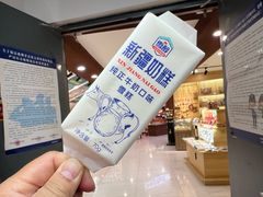 -特克斯八卦城