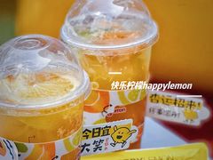 -快乐柠檬happylemon(北京APM店)