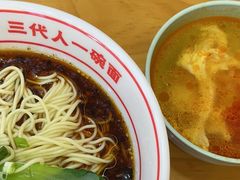 -叶伟胡辣壳面(两路口店)