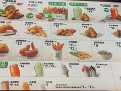 菜单-德克士(广州南站店)