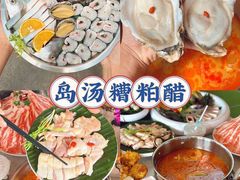 -椰梦长廊