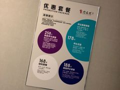 -刀马旦养生中心(时代店)