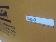 -海音琴行雅马哈钢琴·海伦·施特劳斯(金沙店)