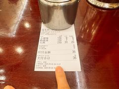 -三两春(浦三路店)