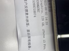 -Apple授权服务商·尚易(大理恒邦时代天街店)