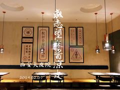 大堂-清真盛志望麻酱酿皮·非遗老字号