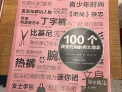 -星巴克(苏州诚品店)