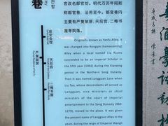 -文儒九号·闽菜馆(三坊七巷店)