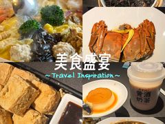 -寻宝记绍兴菜(鲁迅路店)