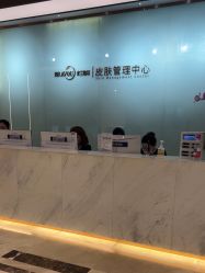 -杭州米兰柏羽医疗美容医院