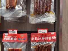 -黑色经典臭豆腐·湖南特产(潇湘文化店)