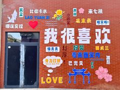 -厦门老院子景区