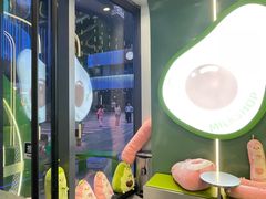 -迷客夏Milksha(圆融天幕店)