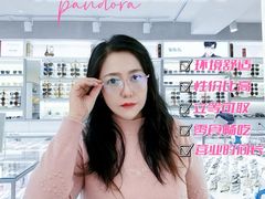 -潘多拉眼镜·蔡司依视路明月(潘家园店)
