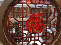 -静之湖湖畔餐厅