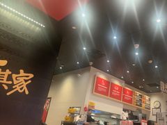 -食其家·牛丼咖喱(太阳宫店)