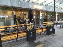 门面-81BAKERY(大学路店)