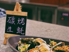 -瑞安辰茂阳光酒店自助餐