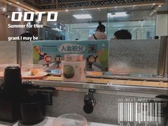 -争鲜回转寿司(太阳宫凯德PLUS店)