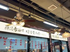 -鸿姐老火锅(花园路店)