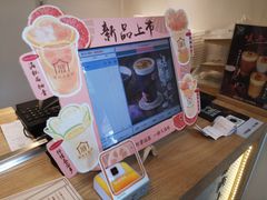 -厝内小眷村(长宁定西路店)
