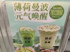 -孖记茶档·热腾茶餐(乐峰店)