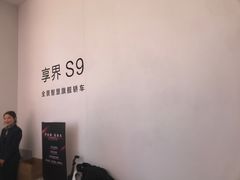 -天津万象城