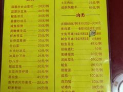 -联兴酒家