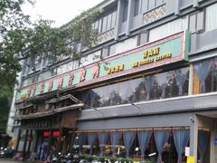 -甘家界牌柠檬鸭(青山店)