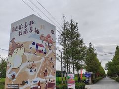 -嘉北郊野公园