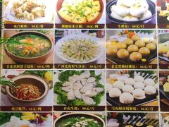 菜单-龙禧渔村酒楼