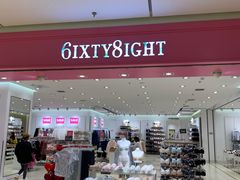 -6IXTY 8IGHT(朝阳大悦城店)