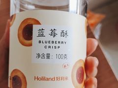 -好利来(桃源店)
