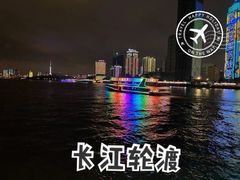 -武汉关码头(轮渡站)