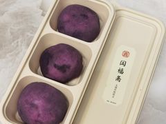 -阗福斋(惠山古镇店)