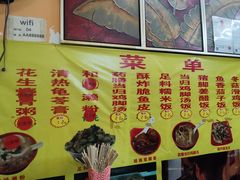 -娟姨第一娟猪脚姜(第十甫路店)