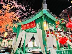 -荷塘秋月·本帮江浙菜(国权路店)