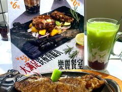 -樂麗餐室 · 本地茶餐廳(扬名广场店)