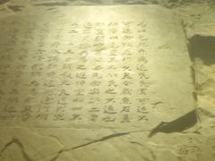 -白鹤梁水下博物馆