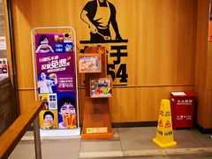 -汉堡王(西铁营万达店)
