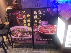 -兔槽江湖菜·重庆璧山兔(水围店)