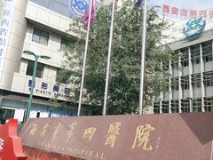 -西安市人民医院(大差市院区)