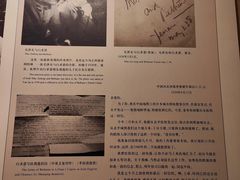 -白求恩柯棣华纪念馆