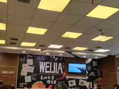 -魏家凉皮(中央广场店)