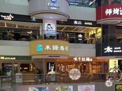 -天娱广场