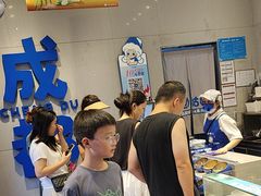 -溪边姑娘·拉丝酸奶水果捞(春熙路店)