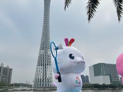 -海心沙亚运公园